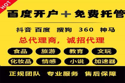 快手信息流广告投放技巧